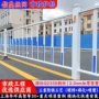 交通分流城市定制隔离栏