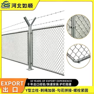 热镀锌不锈钢丝菱形勾花方格护栏网户外铁丝狗跑笼勾花网宠物笼