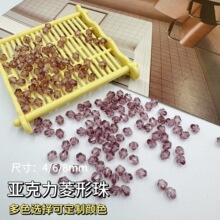 4mm�����������p�����ˮ����diy�ִ����b�o���Ʒ���