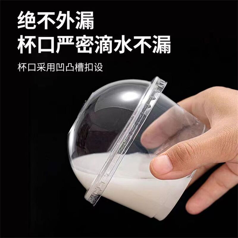 プリンカッププラスチック使い捨てカップ蓋付きヨーグルトカップダブルスキンミルクタートルペーストデザートカップソースカップ|undefined