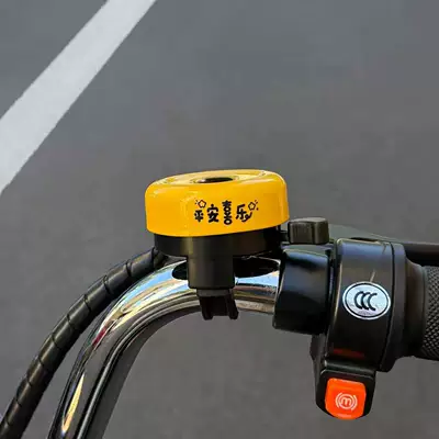 Sürətlər qutusu və əl tormozu başlıqları: Cycling Accessories for Bicycles, Scooters - without-accessories-yellow-bell-for-electric-vehicle