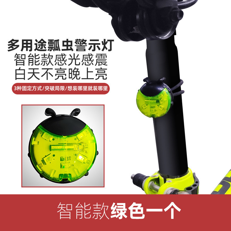子供用自転車ライトバランス車スポークライト車輪ライト風火輪車輪ライト自転車飾りテントウムシ花鼓灯|undefined