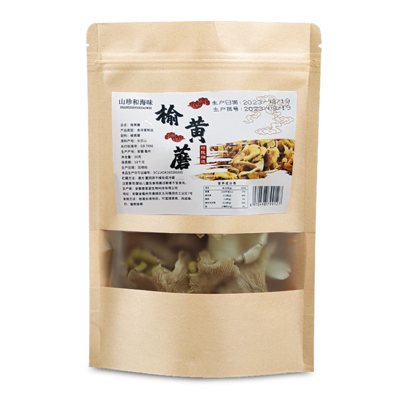 東北原産地の黄金キノコ楡黄茸菌茸包スープメーカー卸売り鶏油菌代発可|undefined