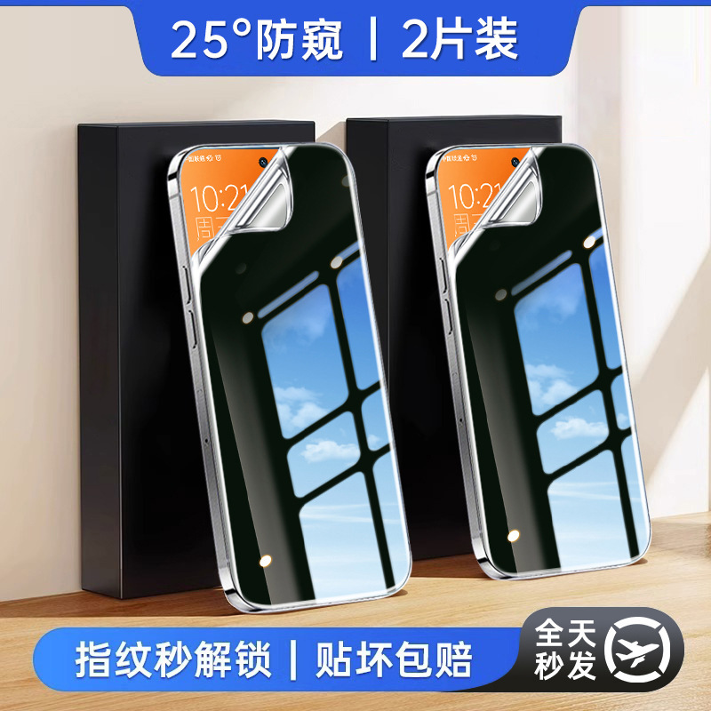 [超龙晶秒贴]第一卫适用于小米14钢化膜15手机膜红米k80/13/civi4|undefined