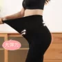 无缝春秋加大加厚打底裤