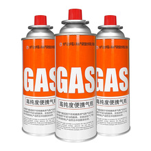 ��ʽ�t���Һ��ú��С�ޱ�yʽȼ�⿨����˹��ƿ������bȼ����w