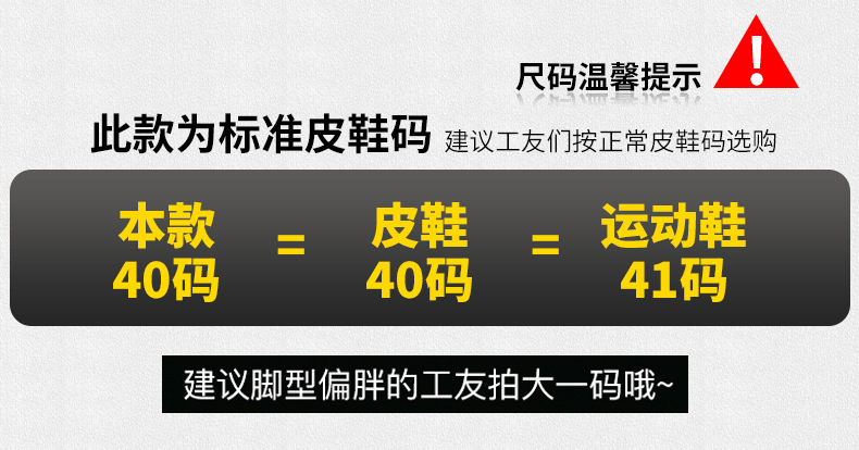 劳保鞋子男批发防砸防刺穿轻便跨境舒适钢包头四季男款安全工作鞋详情1