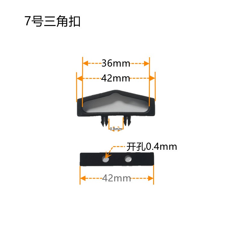 厂家现货批发黑色PP塑料挂钩飞机孔挂钩礼盒彩盒飞机扣