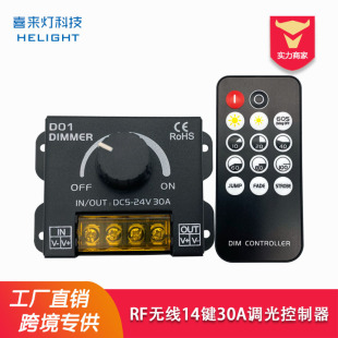 늉�DC5-24V�o��RF14�I30A�{��������ɟo�O�{�������{���������o