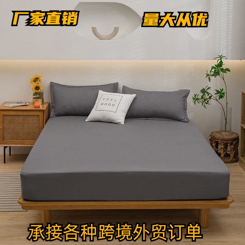 Japanese solid color wash cotton bed hat three-piece single-piece mat mattress dustproof protective cover single bedspread manufacturers wholesale