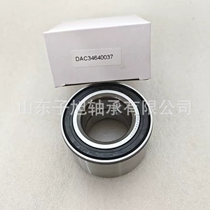 DAC346437 avtomobil təkər mərkəzi yatakları, müxtəlif modellər üçün