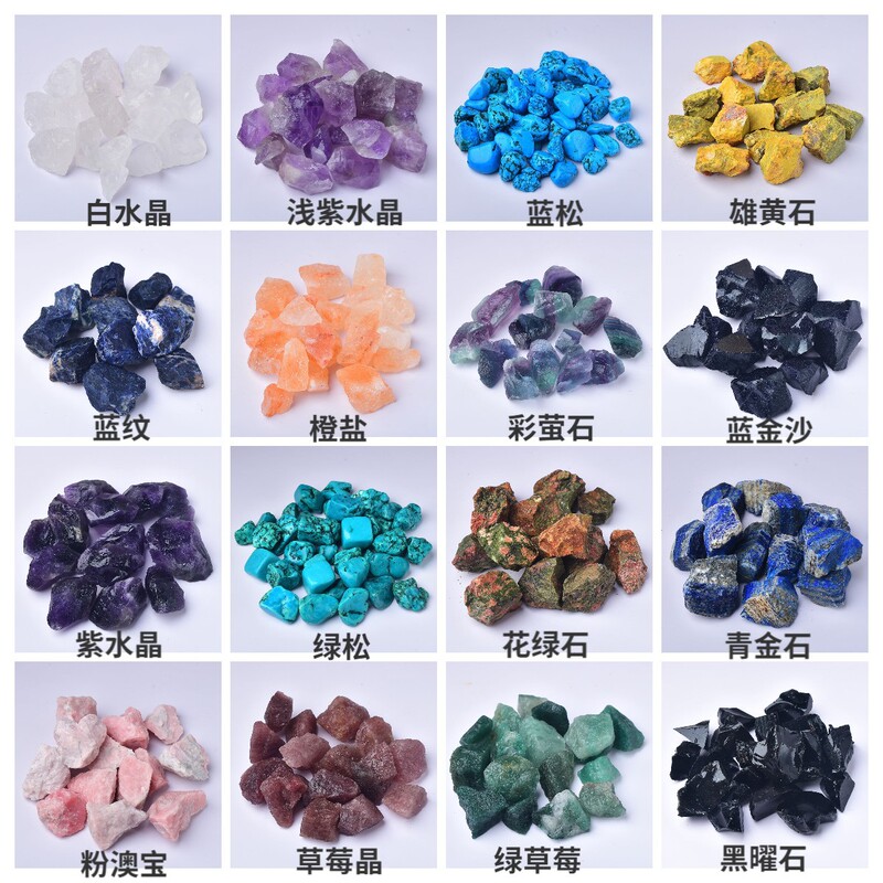 The price is the factory supply powder crystal raw stone white green orange amethyst raw stone aromatherapy including incense degaussing