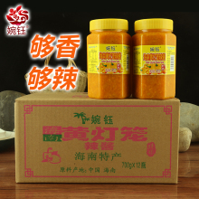 正 宗特辣海南黄灯笼辣椒酱700g*12瓶整箱金汤商用蒜蓉辣椒酱