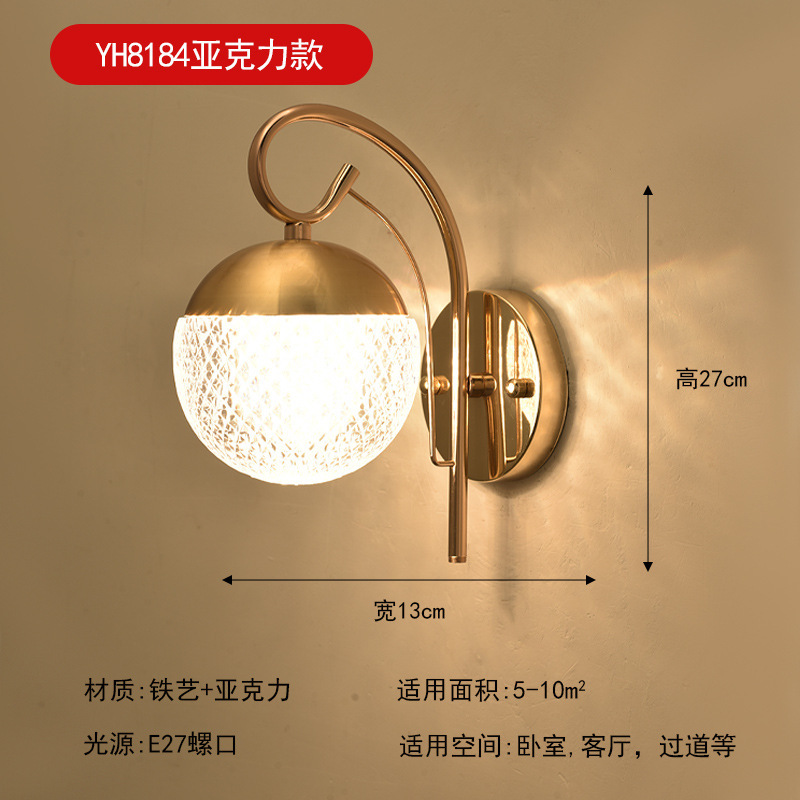 壁灯床头灯卧室led现代简约北欧创意美式客厅过道灯宾馆墙壁灯具|undefined