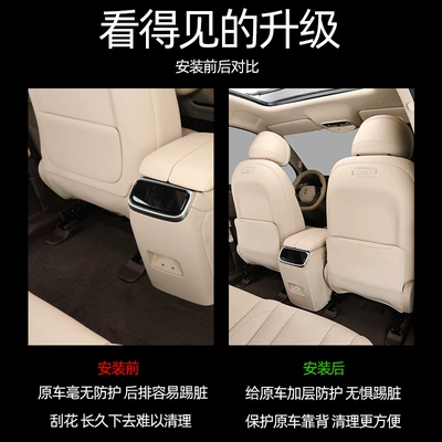 Chair back anti-kick pad – rear row protective pad