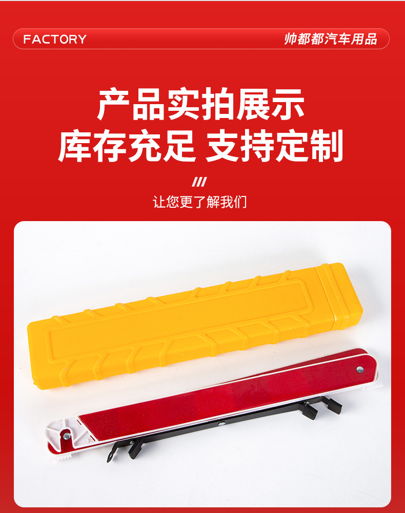 Wholesale car warning triangle sign, foldable triangular stand, parking warning stand, national standard car parking sign