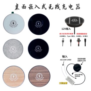 15W��������Ƕ��ʽ�֙C�o��������m��춼Ҿ߾Ƶ����洲�^�����b