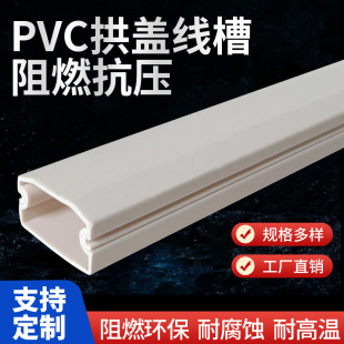 Blue Gray Wiring pvc Insulated Soft Wire Trough Beautiful Wear-resistant Anti-arc pvc Flame Retardant Plastic Line Trough Manufacturer