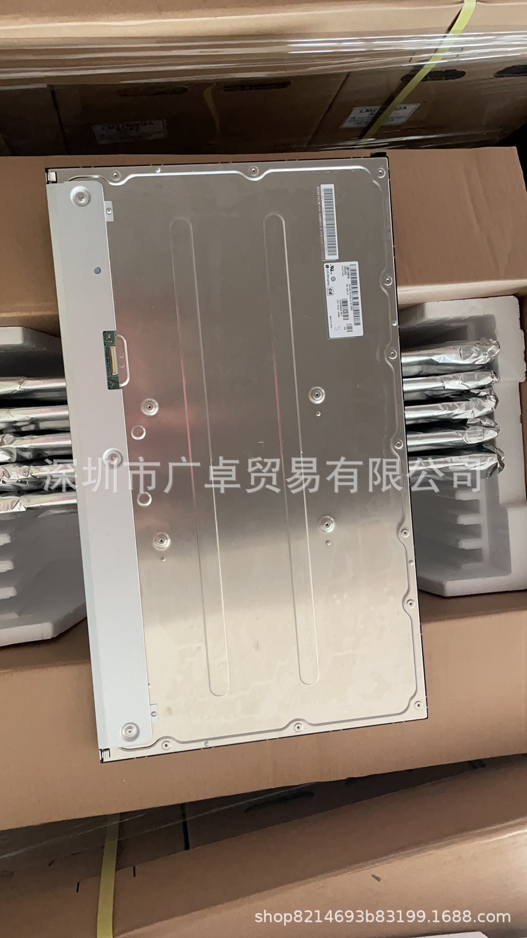 LM270WQA-SSA4 27寸165HZ液晶屏幕2K广告机播放机台式显示器屏幕