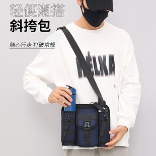 Leisure Travel Water Bottle Bag Shengxilu Men's Bag Fashionable Outing Small Shoulder Bag Outdoor Shoulder Bag Men's Crossbody Bag