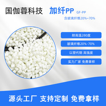 PA66 ���w30% �o�u��ȼ ���������͸ߜخaƷ�������Դ���ܷ���V0