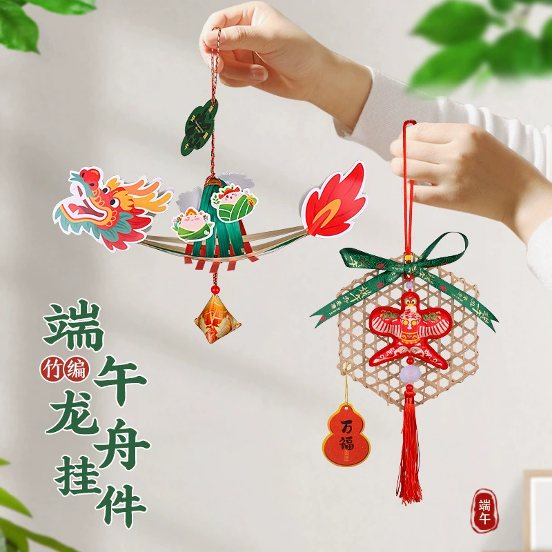 handmade dragon boat festival изделия из бамбука дракона лодка DIY мешок из полыни материал пакет производство детский тимбилдинг саше подвесной декор для мероприятий