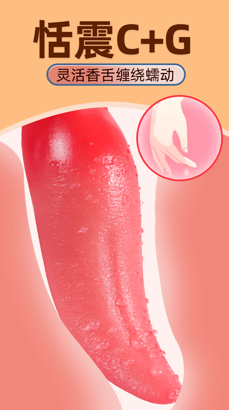 Vibrating Silicone Tongue Massager, Insertable Adult Toy, Pink Electric Design — detail image 7