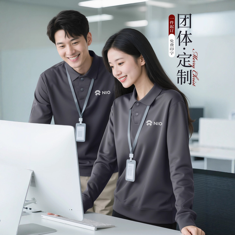 Lapel Sweatshirt Work Clothes Printed with Logo Corporate Company Group 4S Store Employee Group Uniform Long-Sleeved Work Clothes Lapel Sweatshirt Work Clothes Printed with Logo Corporate Company Group 4S Store Employee Group Uniform Long-Sleeved Work Clothes