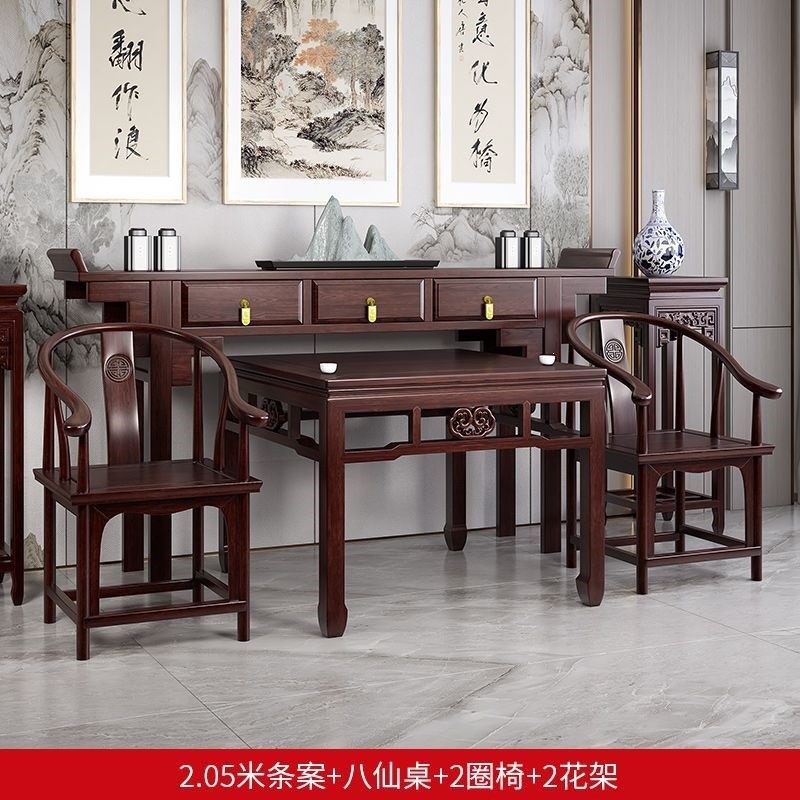 New Chinese-style hall table set with eight immortals motifs, six-piece solid wood small side table, twelve-piece offering table set for rural living rooms and home use