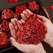 手抛喜字结婚专用婚房布置装饰囍字订婚喜子小喜字贴婚庆用品大全