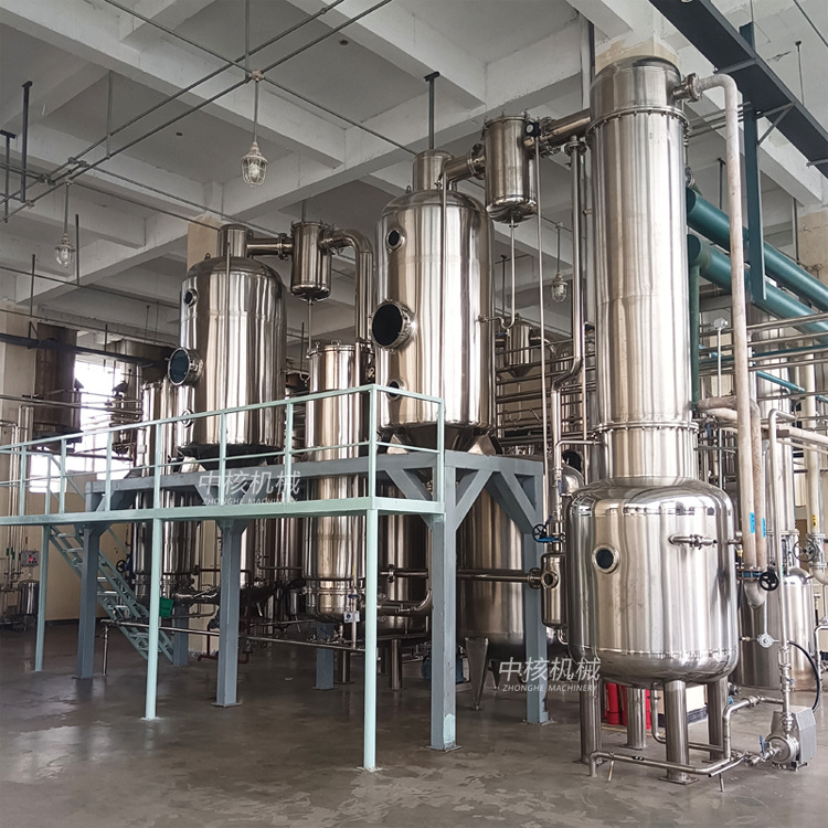 中核机械外循环双效蒸发器SNII-1000中药液浓缩设备高效节能
