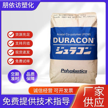 POM�ձ�����GH-10 GH-25 ��ĥ�߄����w�����ۼ�ȩ���zԭ��