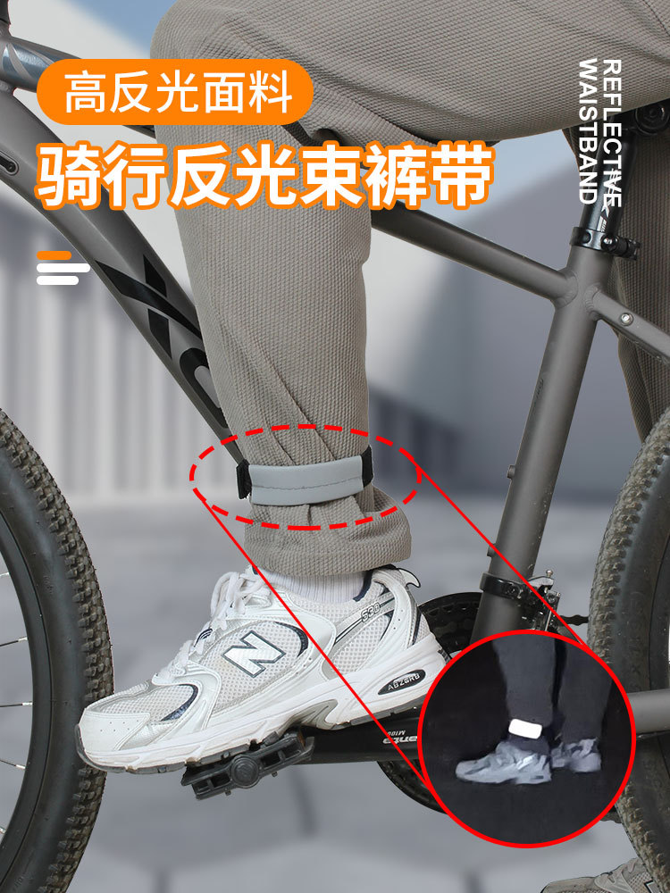 Montar en bicicleta leggings cinturón de pantalón cinturón de pantalón nocturno paseo reflectante