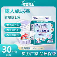 ���沩ʿ���˼���ѝL̖30Ƭ���a�����������򲻝����l