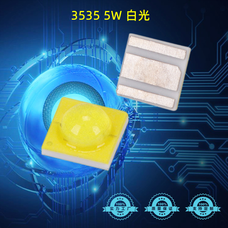 XPG2-3535 White Light Imitation Corei Aluminum Nitride Bracket, 3535 5W White Light, 1500MA, 55mil Chip