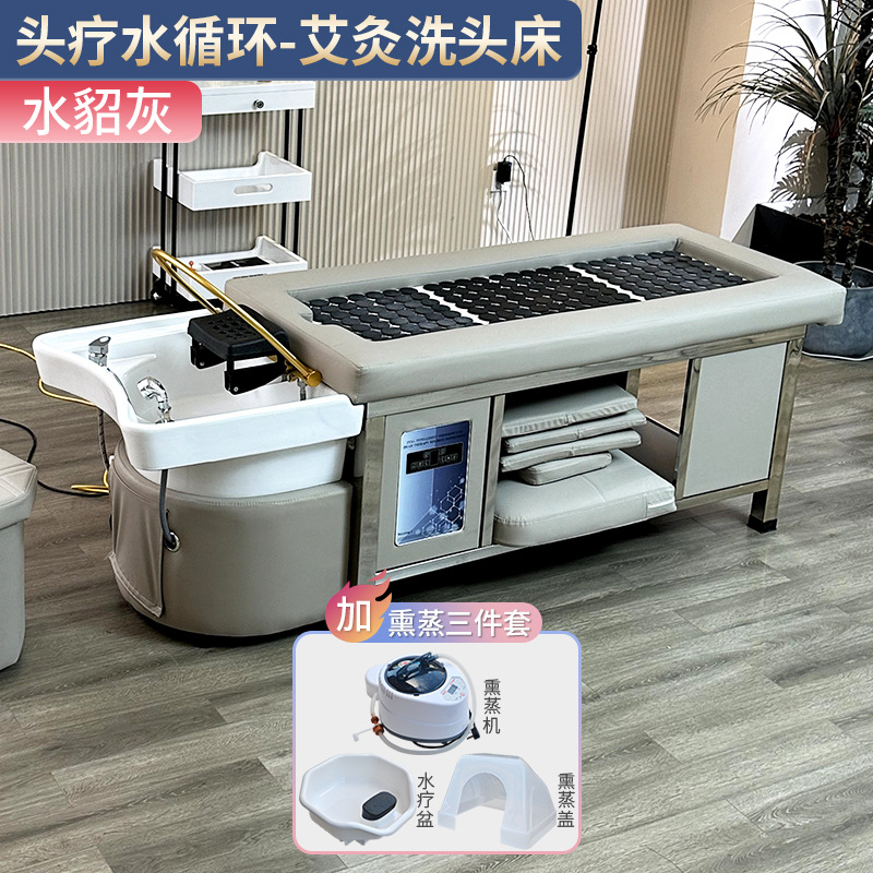 Cama de moxibustión gris de arroz ligero + calentador de agua + circulación de agua