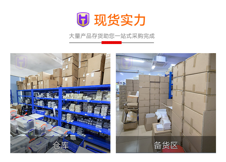 售后售后服务说明-4_03