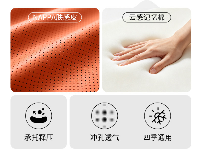 Suitable for Avita 07, 12, 06, 11 car seat neck support headrest and front and rear seat memory foam lumbar support