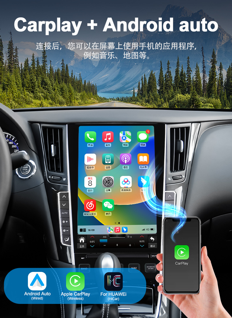 Suitable for Infiniti Q50L 2015-2019 Central Control Large-Screen Navigation System All-In-One Device That Supports Carplay Function