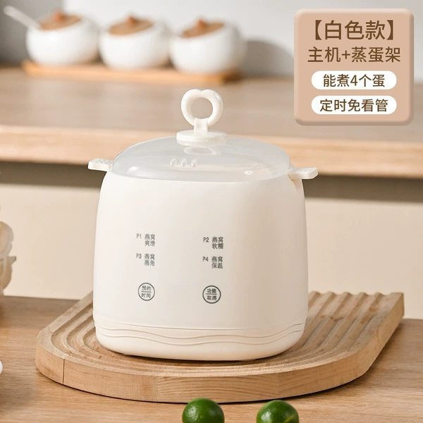 Bird's Nest Machine + PP Steaming Rack [White Model]