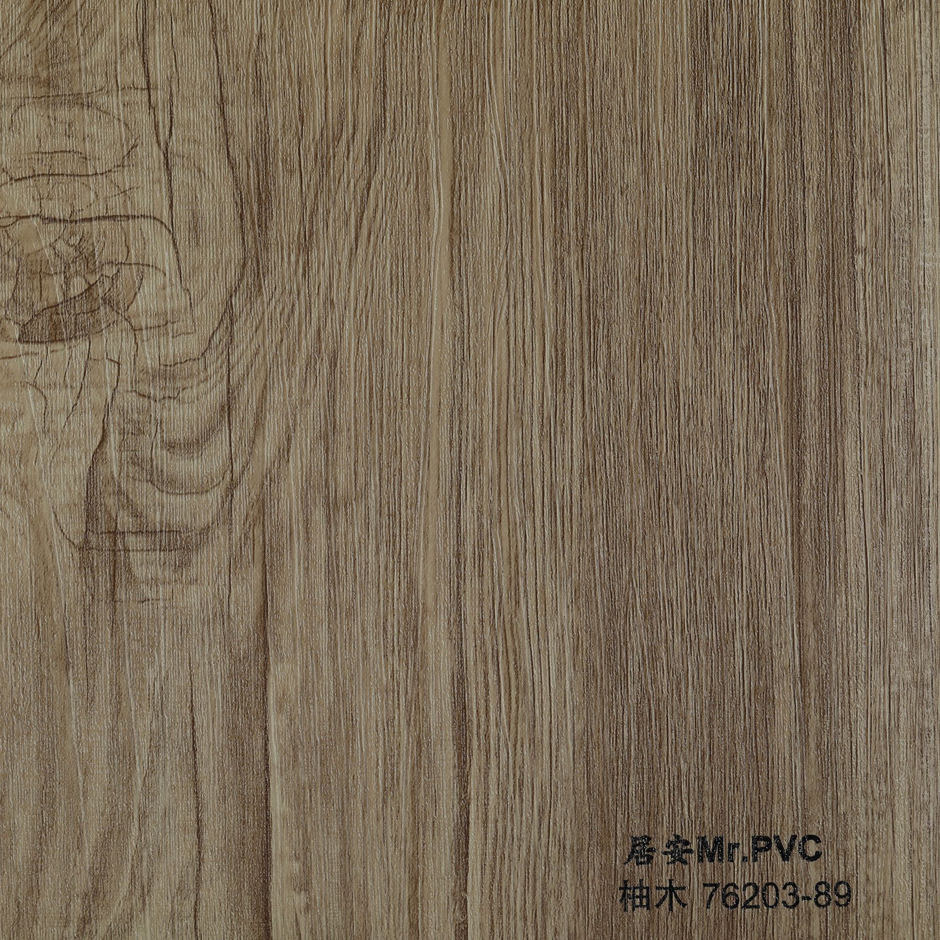 PVC装饰膜墙板膜包覆膜吸塑膜家具膜平贴板材膜热压 柚木76203-89