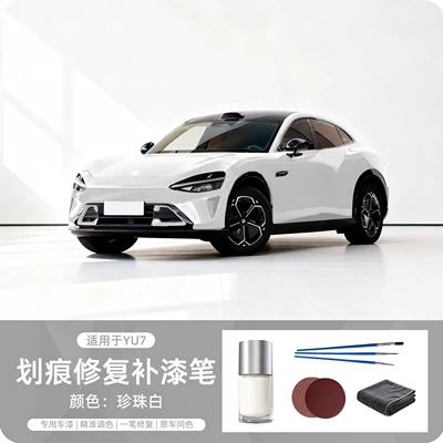 Suitable for Xiaomi Yu7/Su7 Touch-Up Paint Pen to Repair Body Scratches and Scuffs, Paint Pen, Automotive Accessories (Avtomobil boya qələmləri) - yu7-pearl-white-original-car-color-touch-up-paint-pen-single-pack