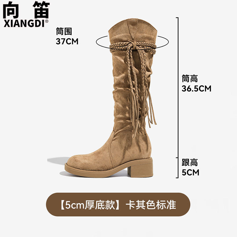 羊皮版不过膝辣妹长筒靴女显瘦粗跟西部骑士靴废土风堆堆靴高筒靴|undefined