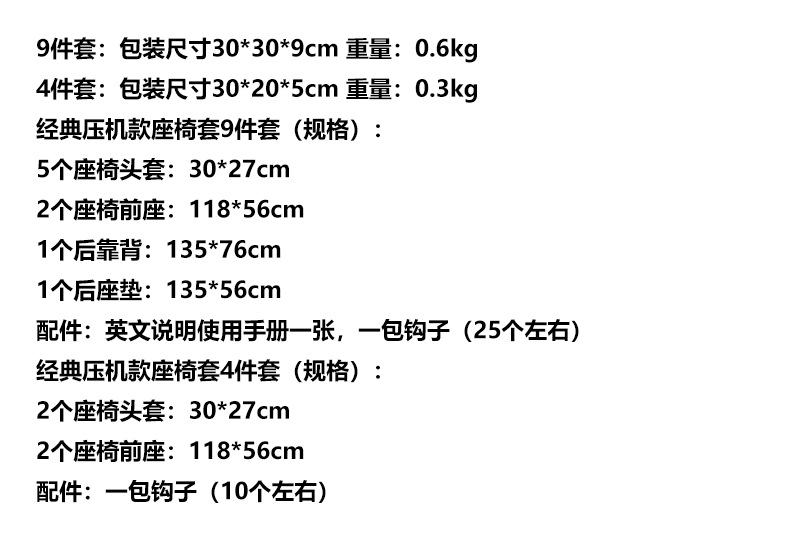 Foreign Trade Tire Pattern Mexican Universal Car Seat Cover for Cross-Border Special Craft Fabric Seat Cushion for Europe and America