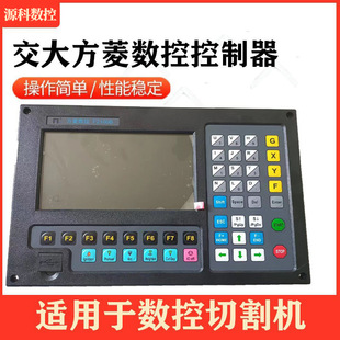 �Ϻ����┵��ϵ�yF2100B ����˹�_��ϵ�y ���x���и�C����ϵ�y
