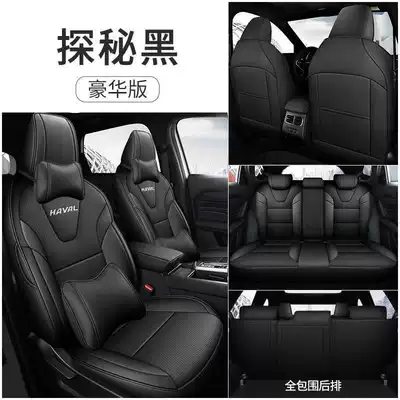 Modelə uyğun (Original) oturacaq örtükləri Haval H6L Perforated Leather Car - exploring-the-black-deluxe-edition-rear-half-wrap-please-specify-vehicle-make-model-and-year