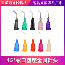 45&deg;���ݿ���^�c�z�C��^���^�c�zᘲ��P��ݿڏ���^����^