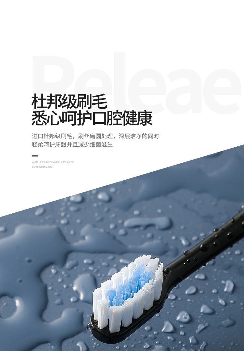 汪家俊电动牙刷_14