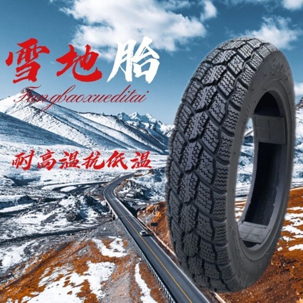 Snow anti-slip tire 120/70-12 for motorcycles, scooters, and electric bikes, vacuum tire, anti-slip snow outer tire