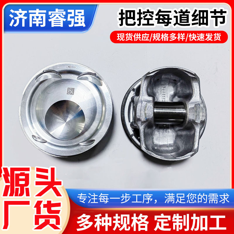 Mustang 2.3 4PCS piston kit factory direct supply national standard material EJ7Z6108E Mustang 2.3 piston with rings